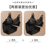 Japanese Sexy Spitze Büstenhalter ohne Bügel, Push Up für kleine Brust, Seitlich glättend, Anti-Sagging, Neu Bestseller MOYISU B