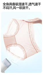 Girls' Ice Silk Underwear Seamless Pure Desire Mid-waist Briefs Breathable and Comfortable