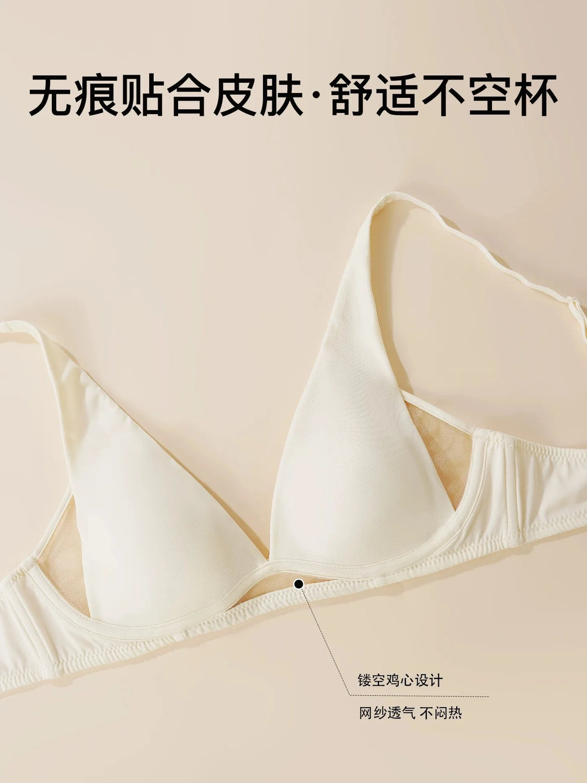 French Triangle Bra Rabbit Ear Cup, Deep V Wireless Bralette for Small Bust, No Gap Sexy Lingerie Set, Breathable Summer Thin