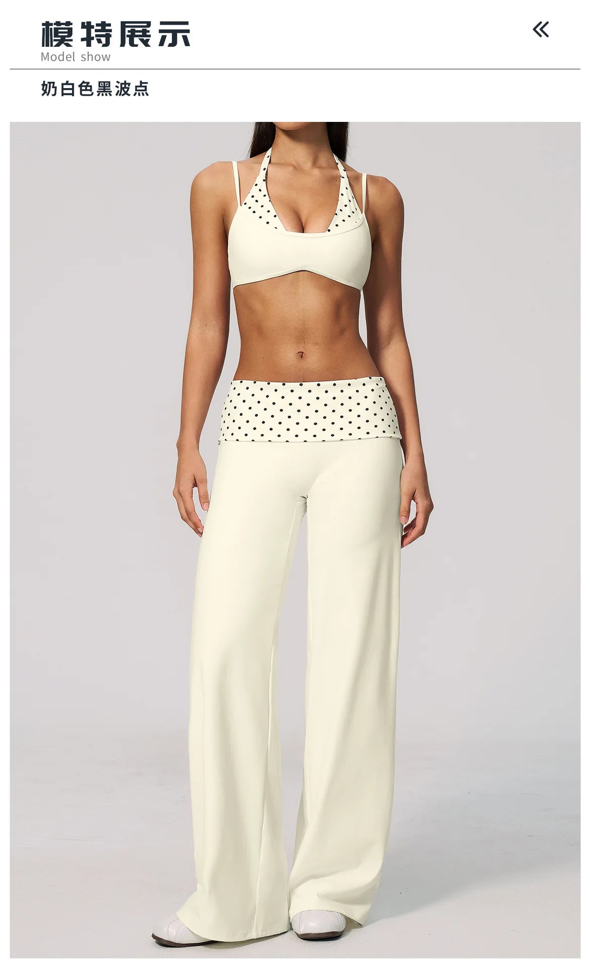 Fake Two-piece Sports Bra Yoga Sets Women Coffee Striped Patchwork Folding High Waist Wide Leg Pants Gym Running Fitness Suits