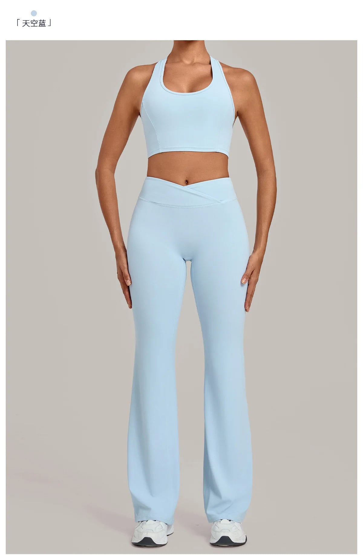 Breathable Stretch Yoga Sets Women Quick Drying Shockproof Sports Bra High Waist Bell Bottom Pants Gym Two-piece Fitness Suit
