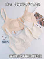 Trim T-Shirt Bra Women's Ultra Thin Wirefree Low Cut Support Seamless Invisible Cover Autumn Slimming Large Chest Comfort S-2XL