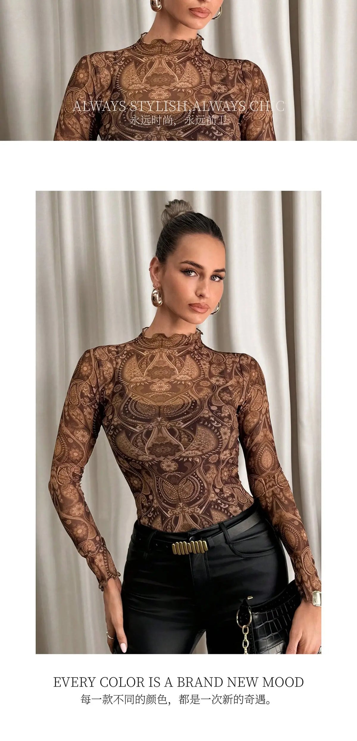 European and American style sexy leopard print mesh earrings tights T-shirt tops women's inner tops