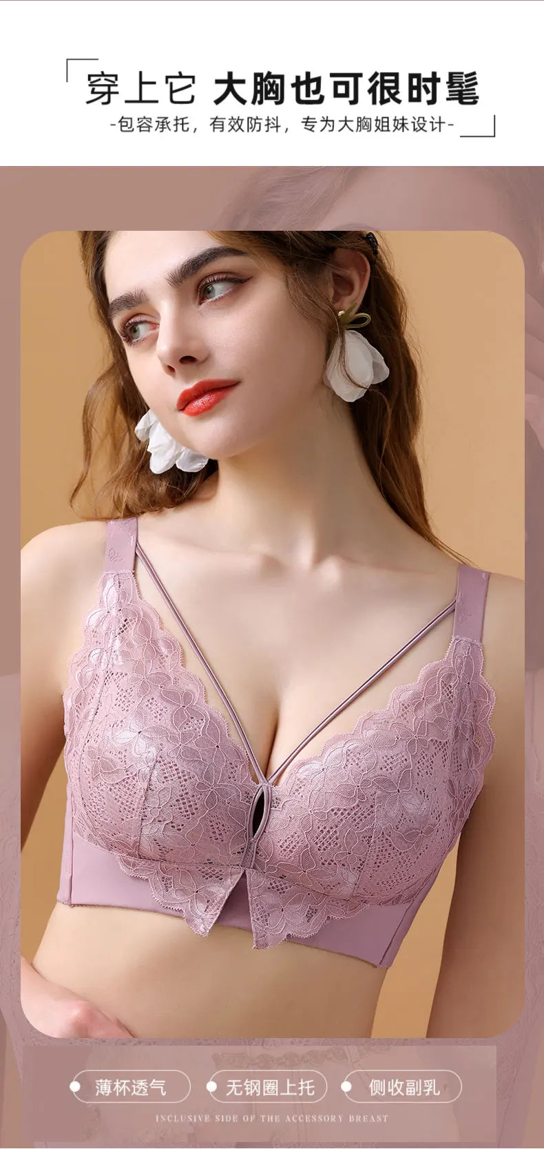 Coverage Lace Bras Plus Size Push Up Bra Sexy Lingerie Women FullWireless Brassiere C D E Cup Push Up Bras for women Bra 52CDE
