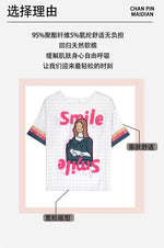 2026 Summer Pajamas Ladies Cartoon Set Sweet Home Clothes Set Three-Piece Set Can Be Passed Out