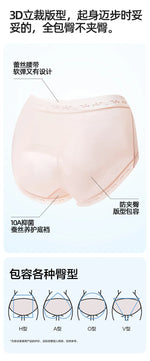 Girls' Ice Silk Underwear Seamless Pure Desire Mid-waist Briefs Breathable and Comfortable