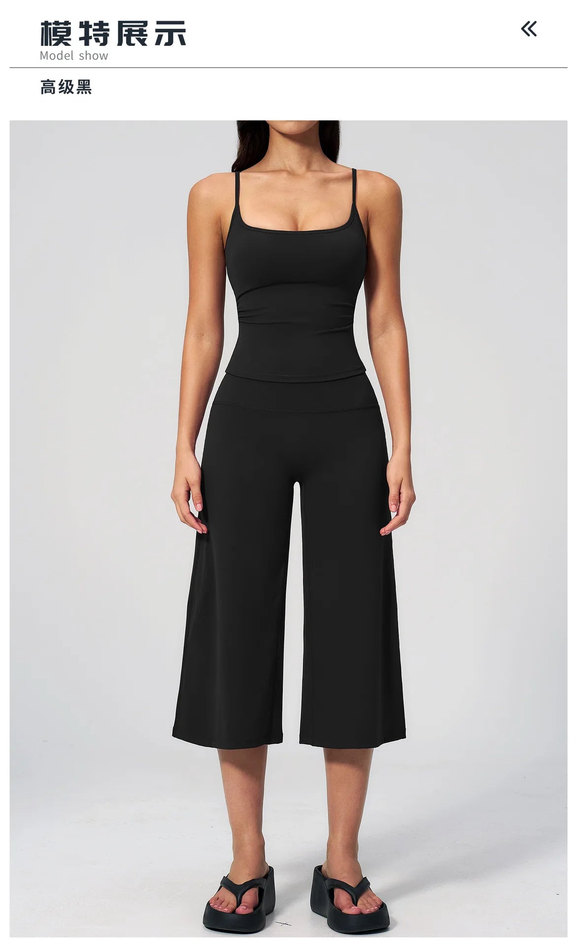 Gym Workout Yoga Sets Women Square Neck Slimming Sports Tank Top Fitness Gym Suit Outdoor High Waist Flare Pants Two-piece Set