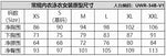 2026 Sexy Khaki Patchwork Two Piece Bikini Set Women Push Up Drawstring Side High Waist Swimsuit Holiday Bathing Suit Swimwear