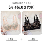 French Style Sexy Lace Underwear Set, Non-Padded Push Up Bra for Small Bust, Wirefree & Breathable, New Hot Bestseller MOYISU AB