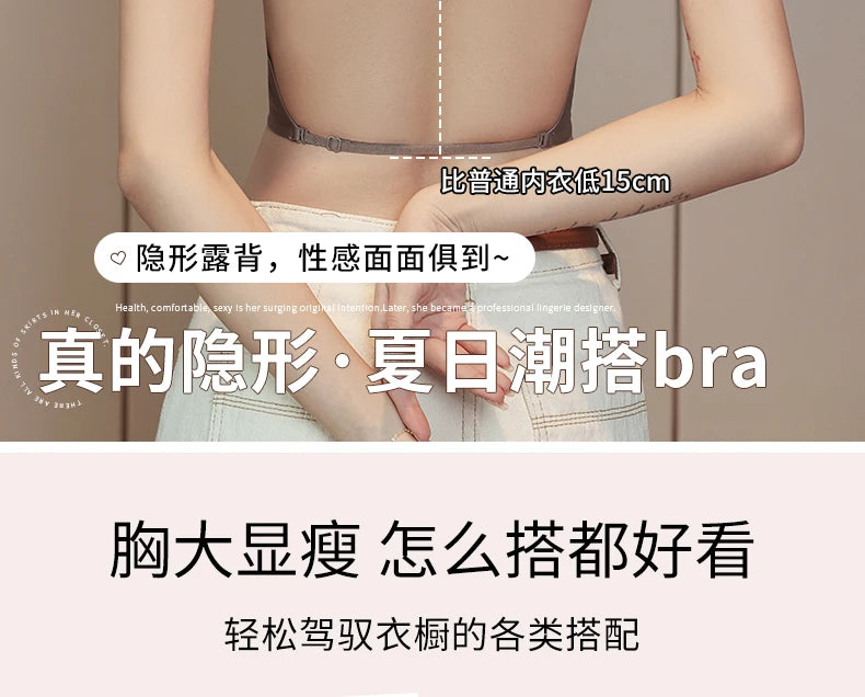 Women's Backless Thick Padded Push Up, Sticky Adhesive Bra Small Bust, Strapless Invisible Bralette Beach & Party Essential ABC