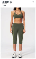 Summer Color Blocked Yoga Sets Women Slim Sports Bra High Waist Pants Fitness Suits Outwear Gym Running Push Up Workout Clothes