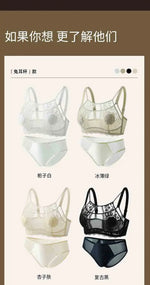 MOYISU Grande Taille Ultra Thin Bra Sheer Lingerie High Bust Anti Sagging Support Push Up Sexy Summer Bralette Large Cup Women