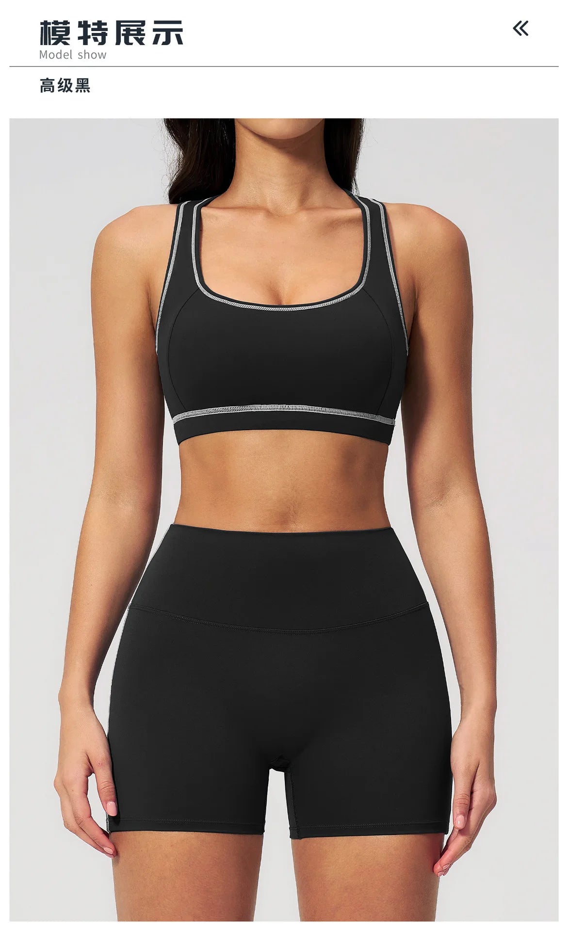 Summer New Color Contrast Yoga Set Women Tight I-shaped Back Sports Bra Versatile Fitness Suit High Waist Shorts Workout Clothes