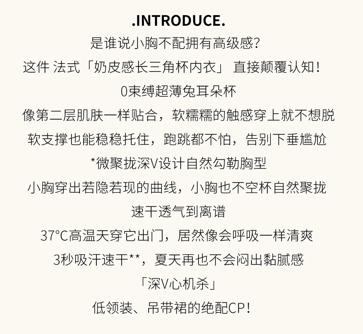 Sexy Deep V Rabbit Ear Bra, Wireless Invisible Summer Bra for Women, Thin Breathable Comfort Bralette Small Chest No Underwire