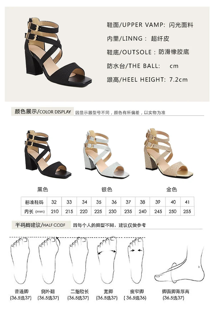 Fashion Cross Strap High Heels Sandals Party Wedding Bridal Shoes Summer Gold Silver Ladies Sandal Women