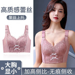 Womens Full Coverage Lace Push Up Bra Wireless Large Size Anti-sagging Underwear Female Lingerie 34 36 38 40 42 44 48 50 C D E