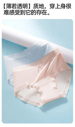 Girls' Ice Silk Underwear Seamless Pure Desire Mid-waist Briefs Breathable and Comfortable
