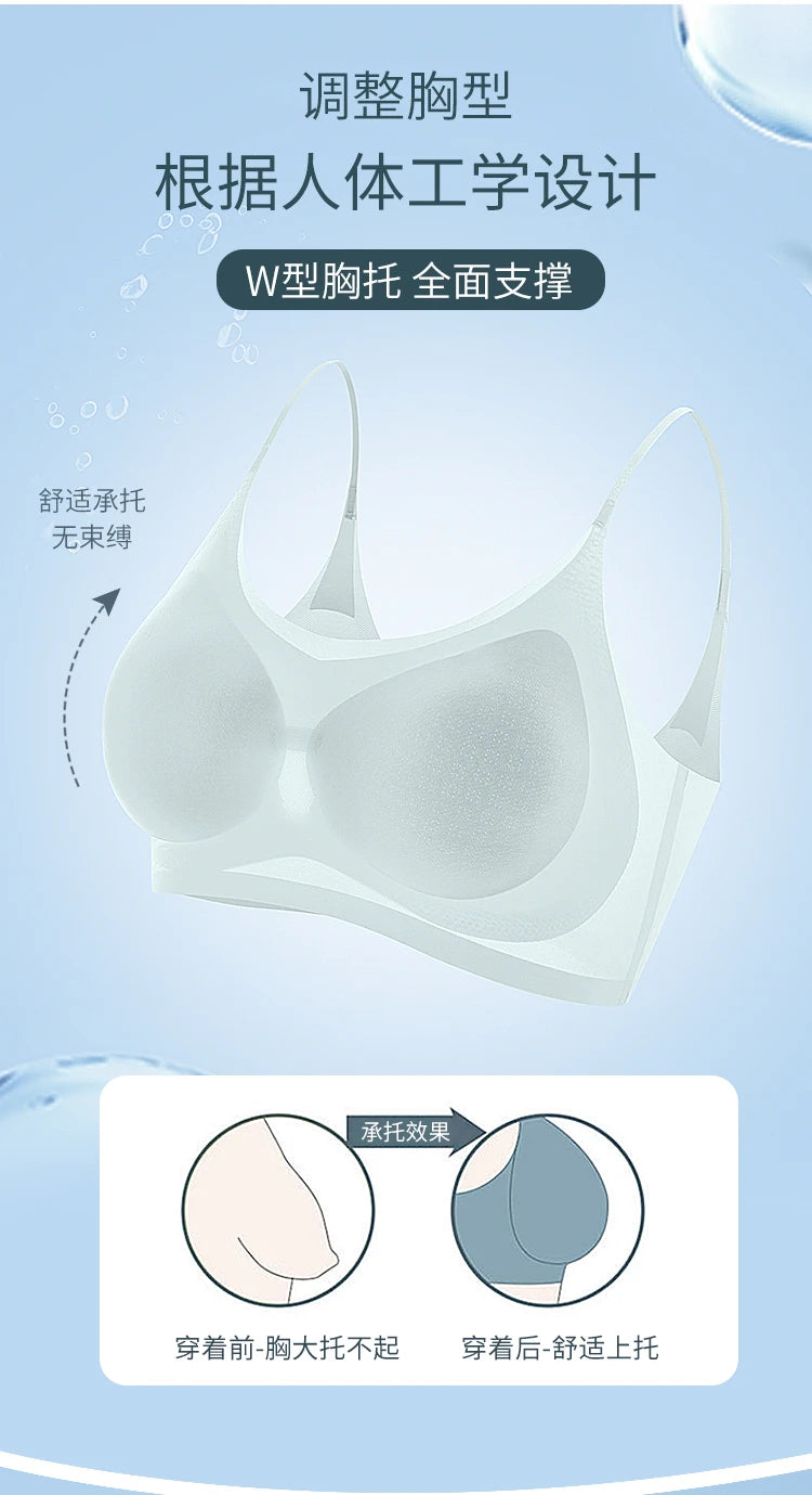Skin Tone Invisible Bra Strapless Backless Seamless Ultra Thin Comfort Fit Military Training Bralette Pack Value Set Sweatproof