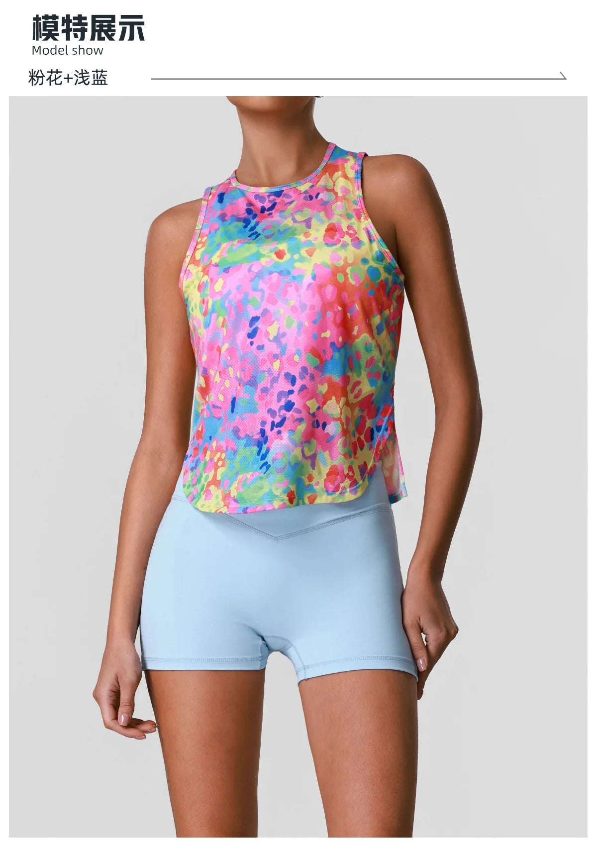 Sports Training Fitness Set Women Summer Ice Tie Dye Gradient Floral T Shirts High Elasticity Hip Lifting Shorts Yoga Sets