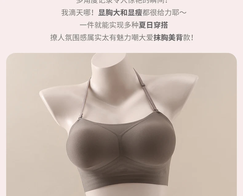 Women's Backless Thick Padded Push Up, Sticky Adhesive Bra Small Bust, Strapless Invisible Bralette Beach & Party Essential ABC