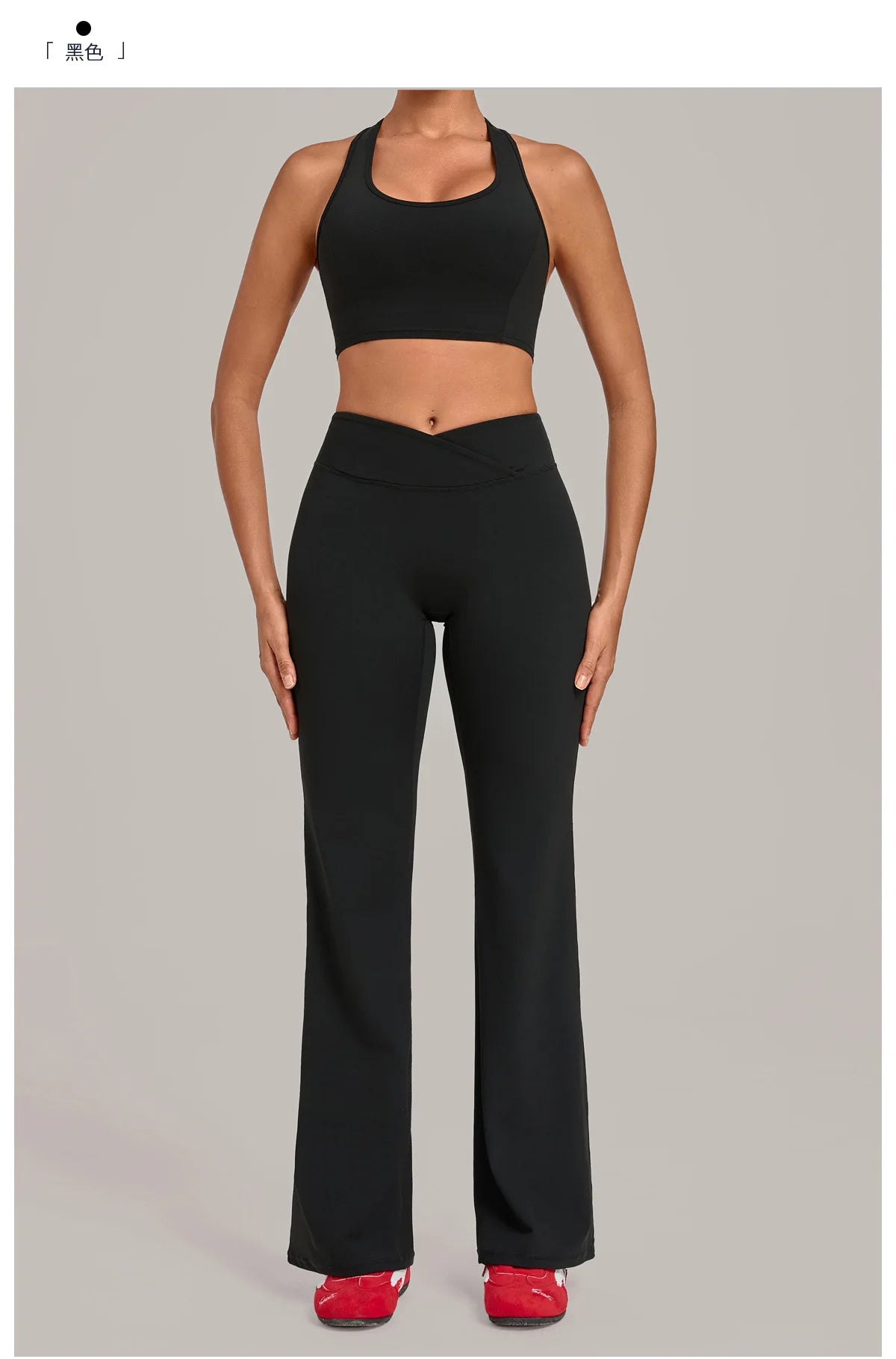 Breathable Stretch Yoga Sets Women Quick Drying Shockproof Sports Bra High Waist Bell Bottom Pants Gym Two-piece Fitness Suit
