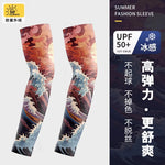 Ice Silk Tattoo Sleeve Men Women Summer Tattoo Sleeve UV Solar Arm Covers Cycling Cuff Quick Drying Cool Anti-Sunburn Arm Sleeve