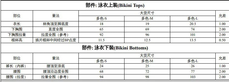 New Cross-Strap Split Beach Sets Women's European & American Sexy Print Bikini Set for Foreign Trade Fashion Swimsuits