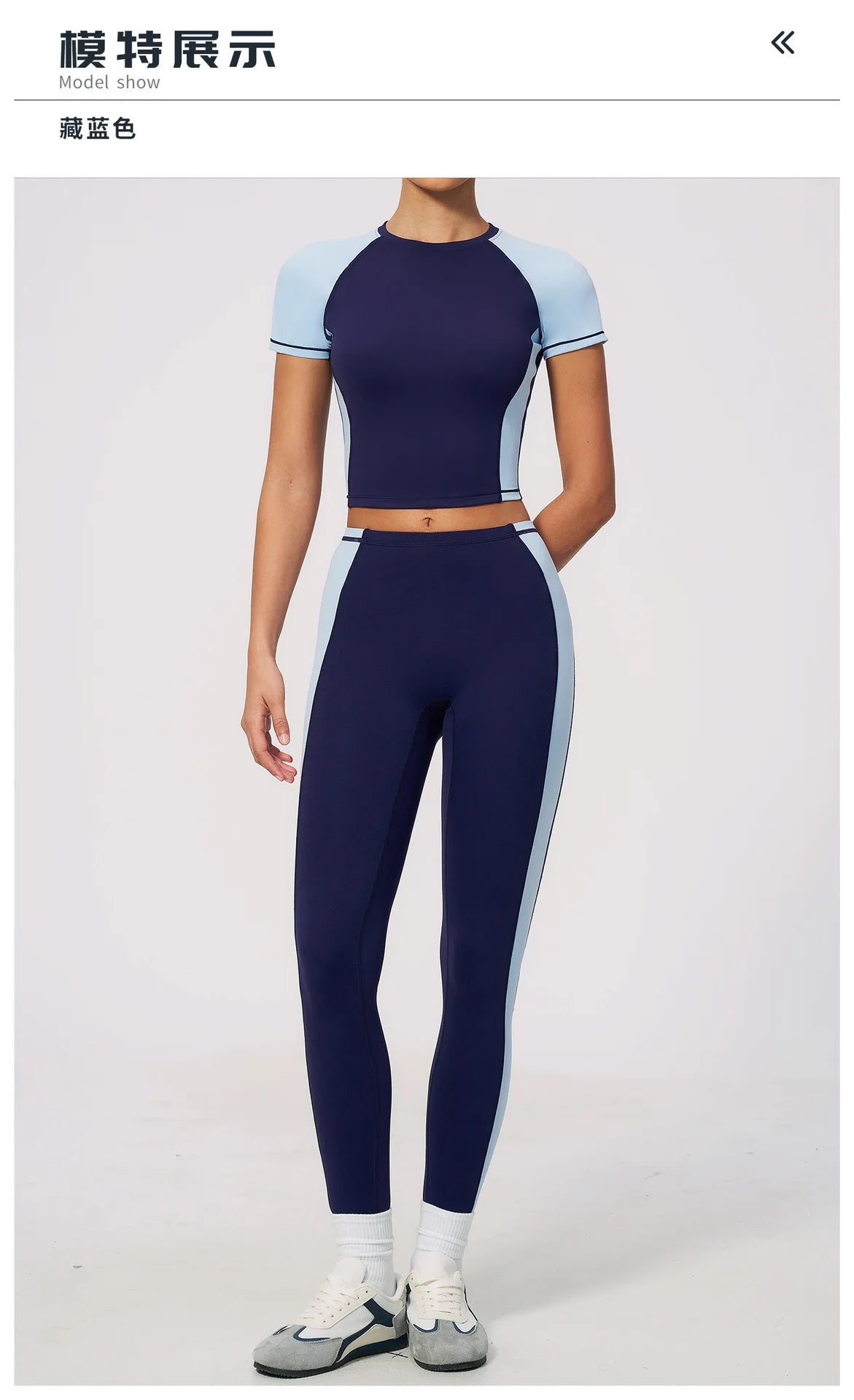 Nake Yoga Set Women's Tracksuit Color Contrast Short Sleeve Slim Sports T Shirts High Waist Leggings Fitness Clothes Gym Outfits