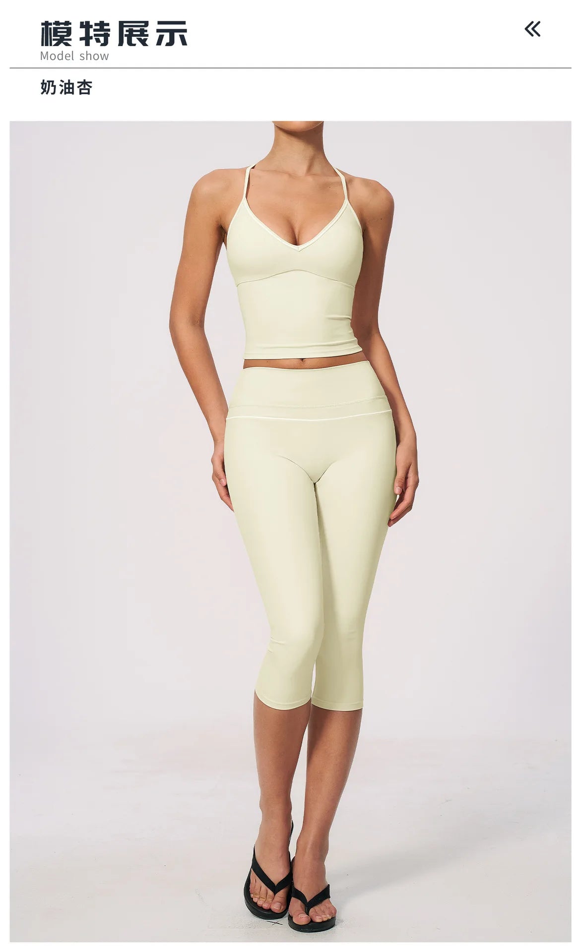 Summer Color Blocking Yoga Suit Women Tracksuit Hanging Neck V Neck Slim Sports Vest Tight Hip Lifting Capri Pants Fitness Sets