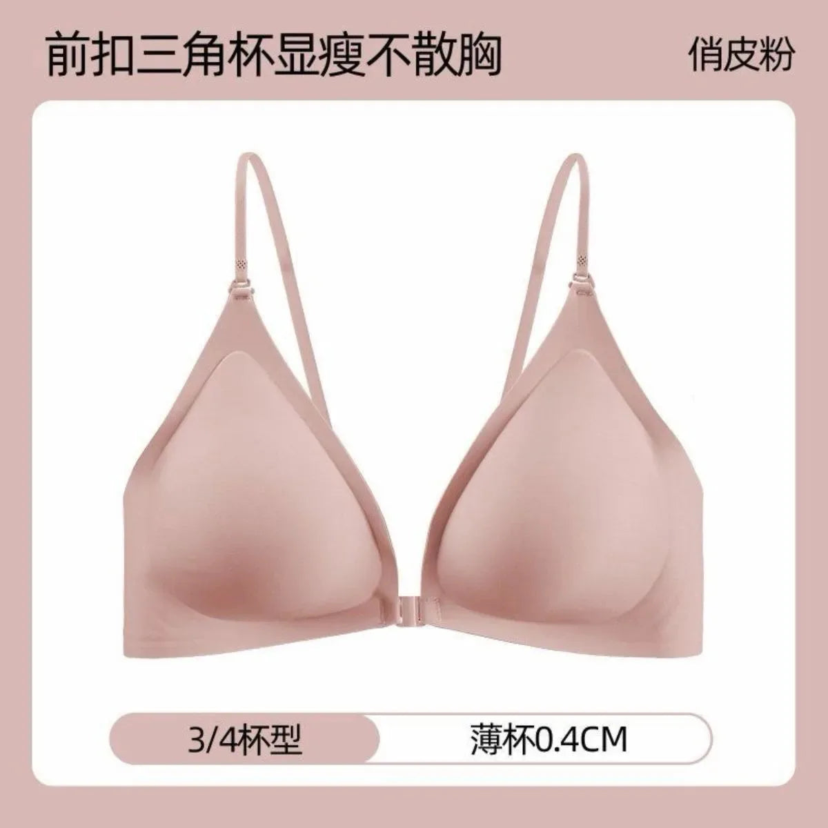 Thin Breathable Halter Bra for Women Backless Beauty Back Underwear Push Up Gather Side Breast Anti Sagging Lingerie 2026