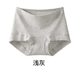 Women's Seamless Underwear, Plus Size Medium Waist Briefs, Breathable and Comfortable Cotton Crotch Panties