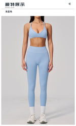 Breathable Quick Drying Yoga Set for Women Beauty Back Sports Bra High Waist Leggings Fitness Suit Outwear Gym Running Tracksuit